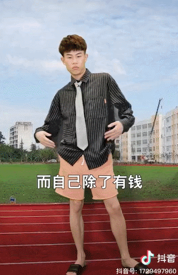 把小说中的霸道总裁桥段拍成短视频是要笑死我吗