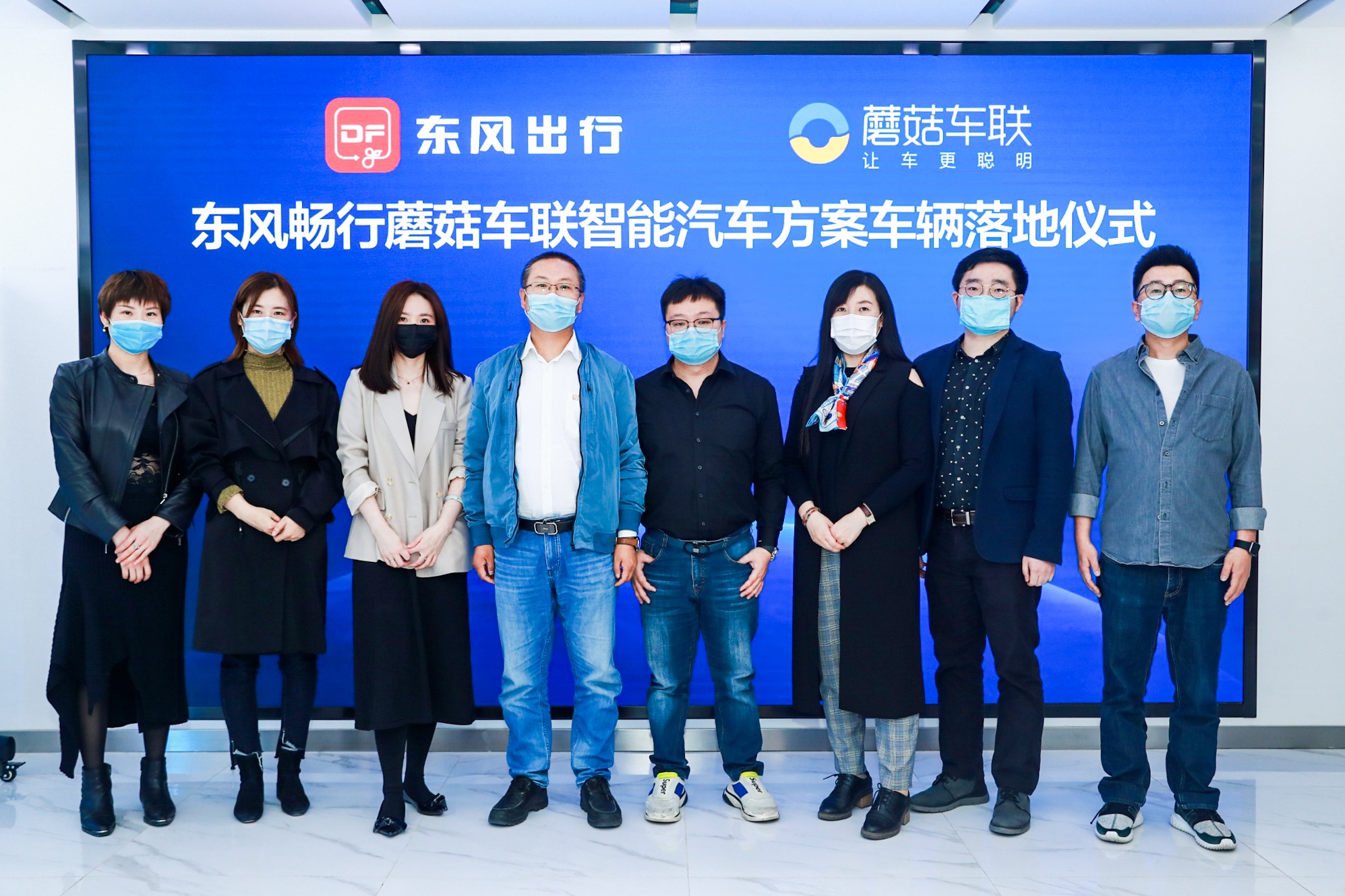 东风畅行蘑菇车联智能汽车方案车辆落地