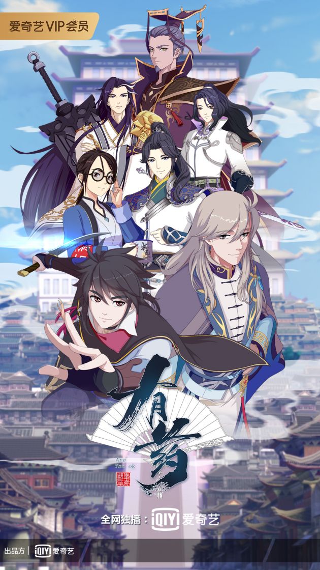 作品上市后迅速卖出8万册,该作品至今在豆瓣保持8.2分高分,好评率95%.