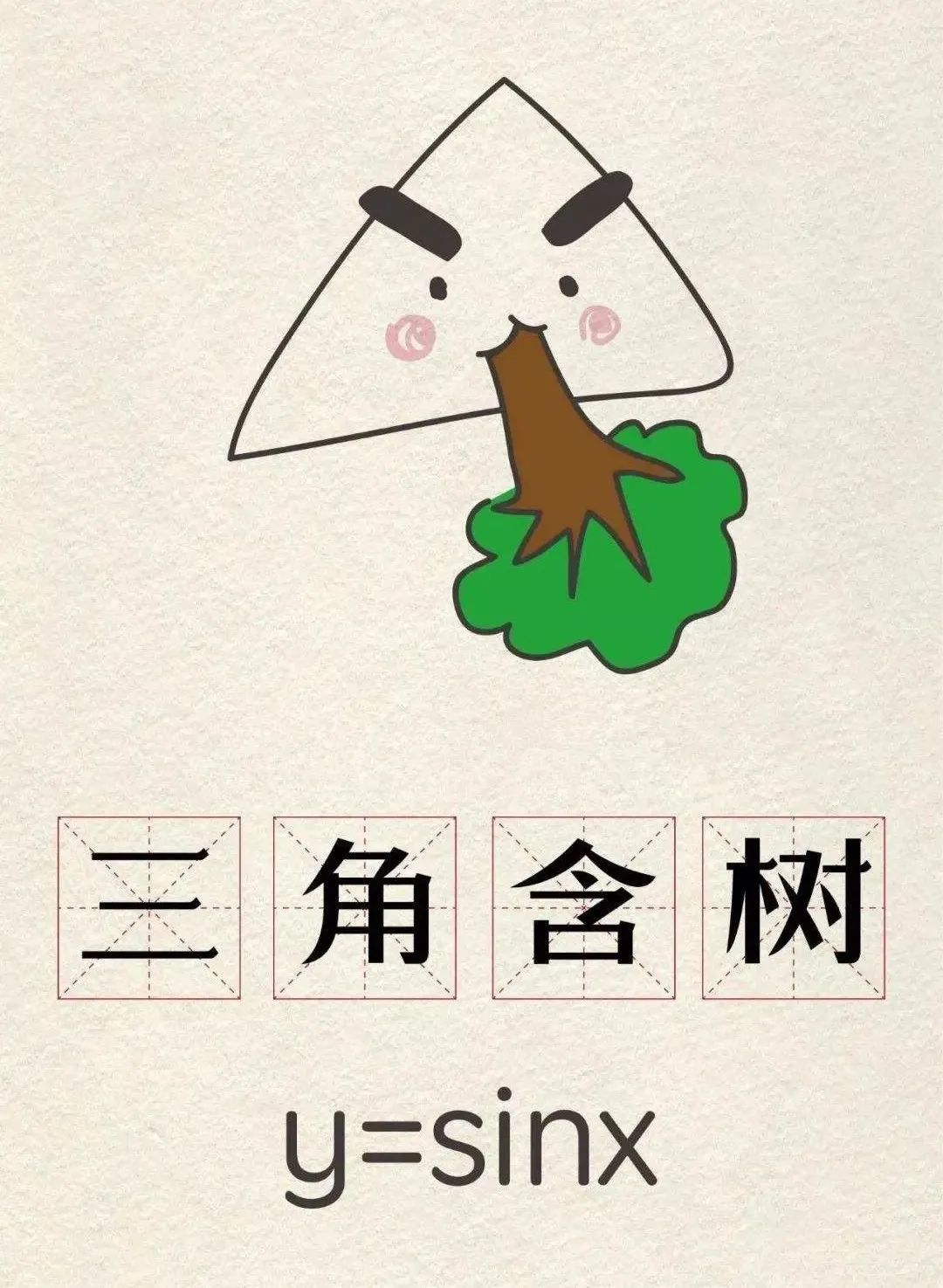 天津相声广播【现世报】对表情包的最终解释权归本人所有