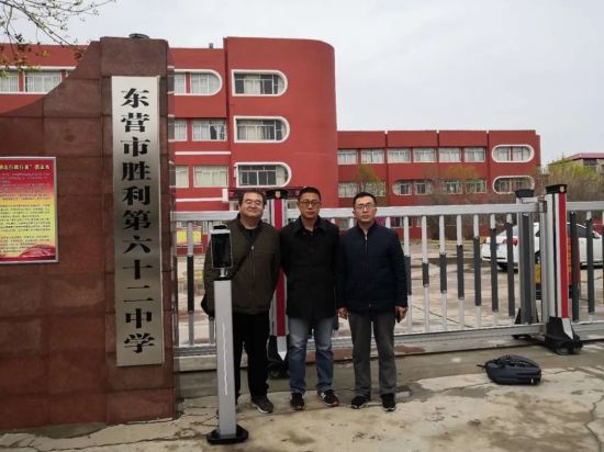 向东营市胜利第六十二中学捐赠智慧测温设备