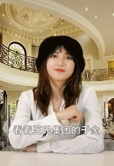 楚天霸只是不为所动,板起了一张扑克脸,直到王千金在谈判桌上放了一个