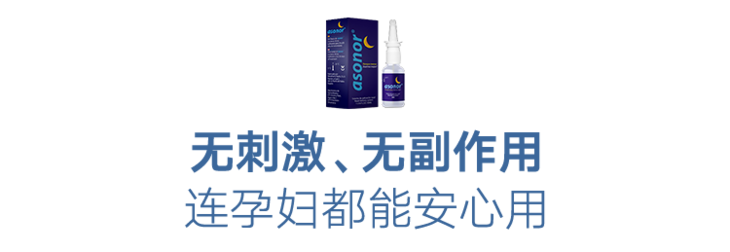 奇妙小蓝瓶 告别打鼾 日日精神 打鼾 新浪新闻 奇妙小蓝瓶 告别打鼾 日日精神 打鼾 新浪新闻