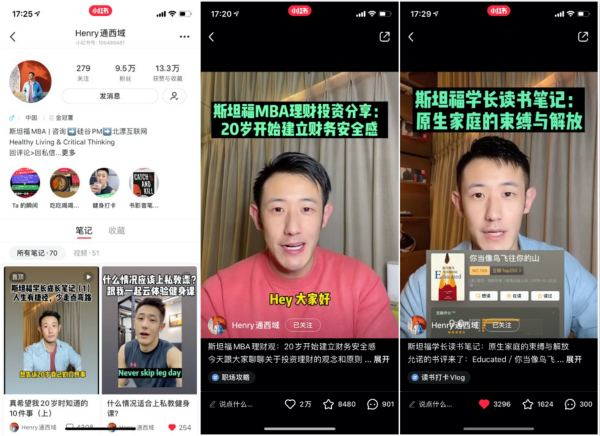 小红书推百亿流量扶植计划 “视频、直播