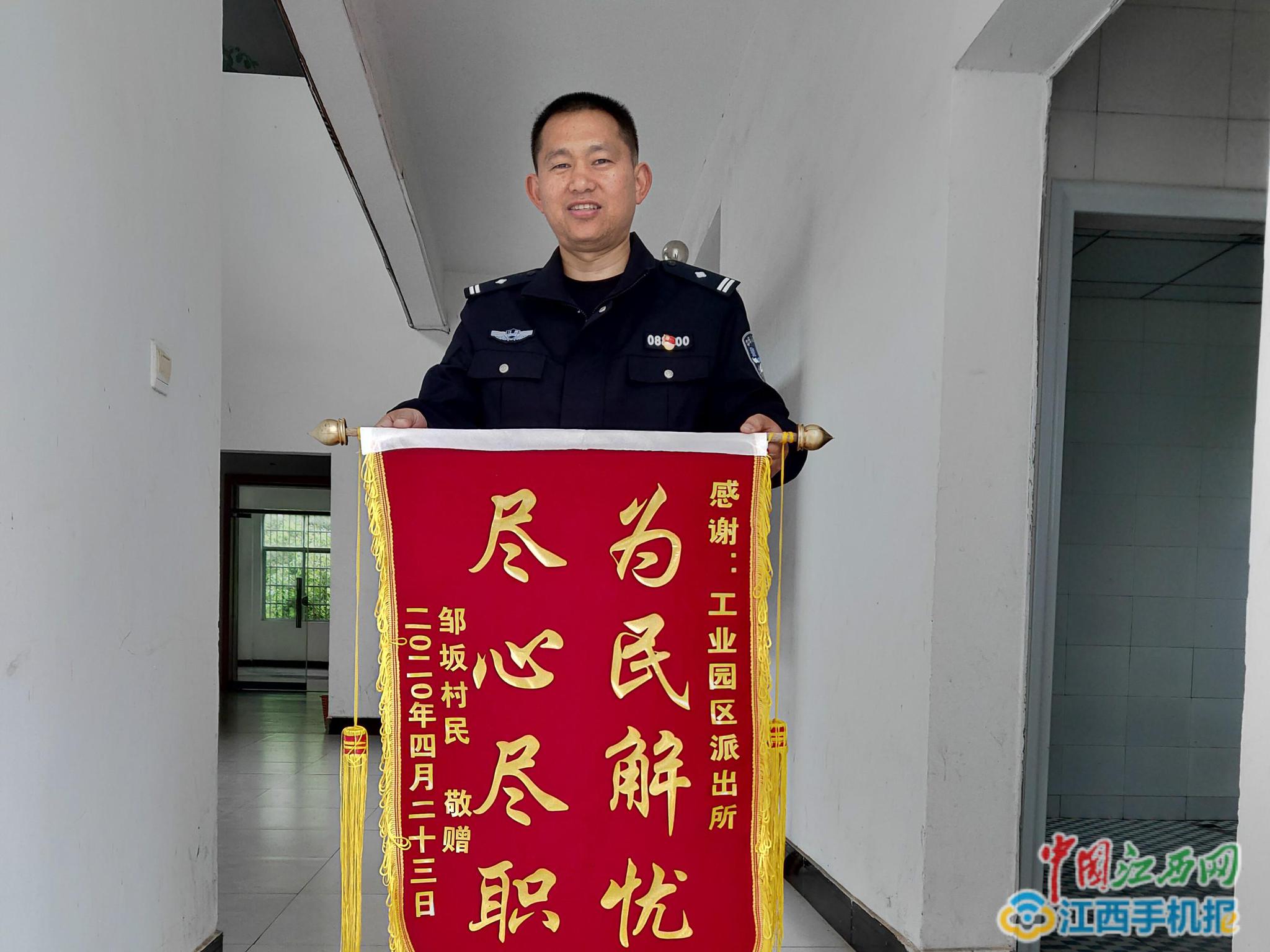 萬年公安民警救助醉酒男子獲贈錦旗(圖)