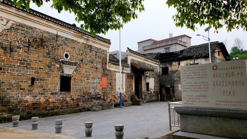 探访爱国主义教育基地丨萧克故居:让革命精神永流传