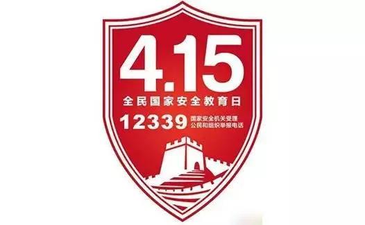 "反中乱港"的李亨利,被移送审查起诉|李亨利|国家安全局|国家安全