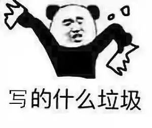 来看看被毕业论文逼疯的当代大学生