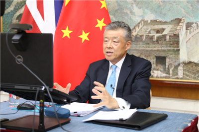 刘晓明大使23日参加“亚洲之家”网上座谈会 图自：中国驻英大使馆 下同