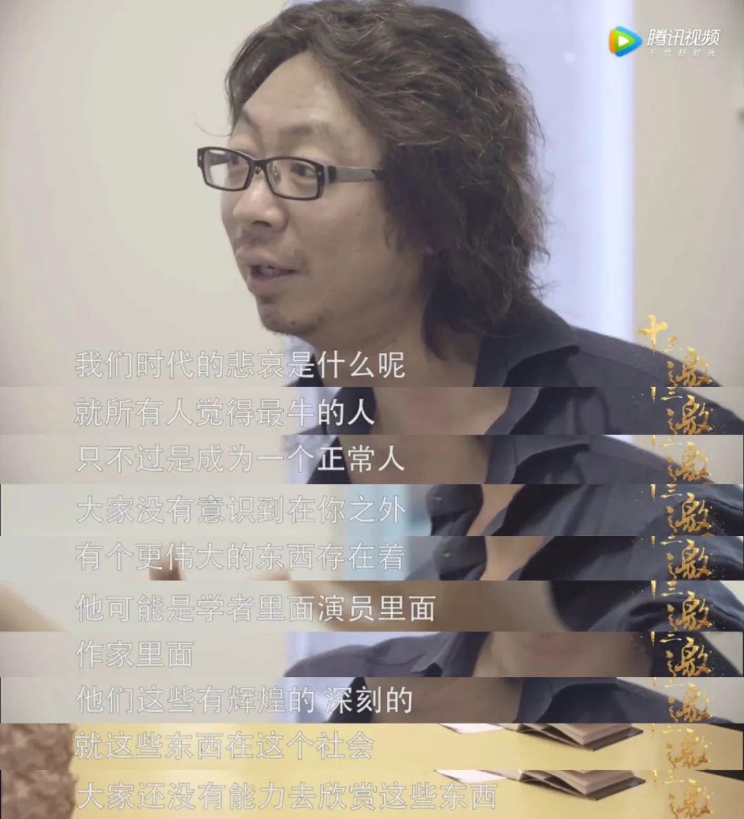 大家为什么不再骂许知远了?