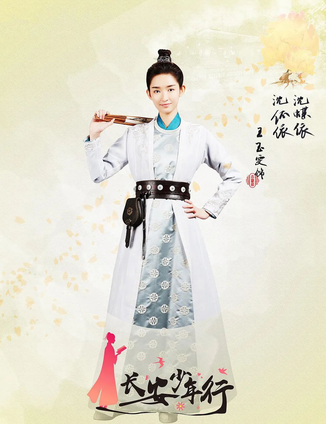 长安少年行|九州天空城2_新浪新闻