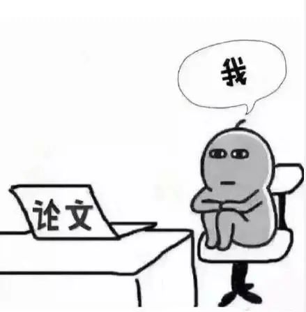 来看看被毕业论文逼疯的当代大学生