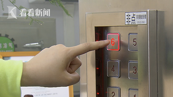 视频｜无接触按键选楼层！再也不担心电梯按钮交叉感染_手机新浪网
