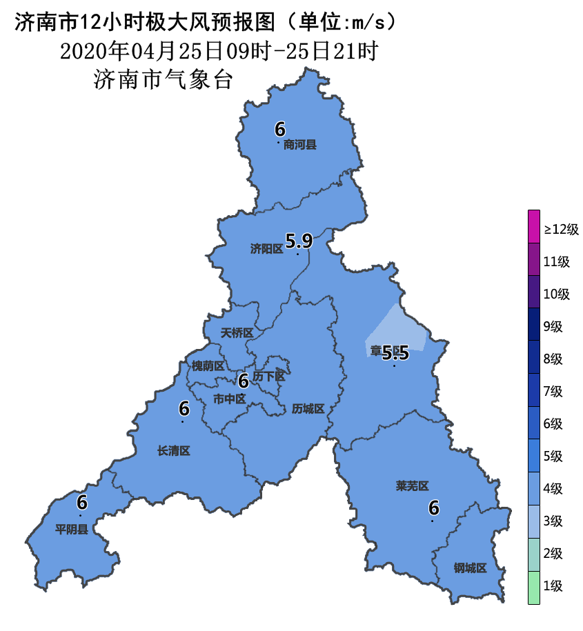 正文    济南市气象台2020年4月25日06时发布的分县预报:   今天白天