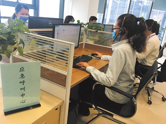 电梯应急呼叫中心24小时有人值班.记者陆增安摄