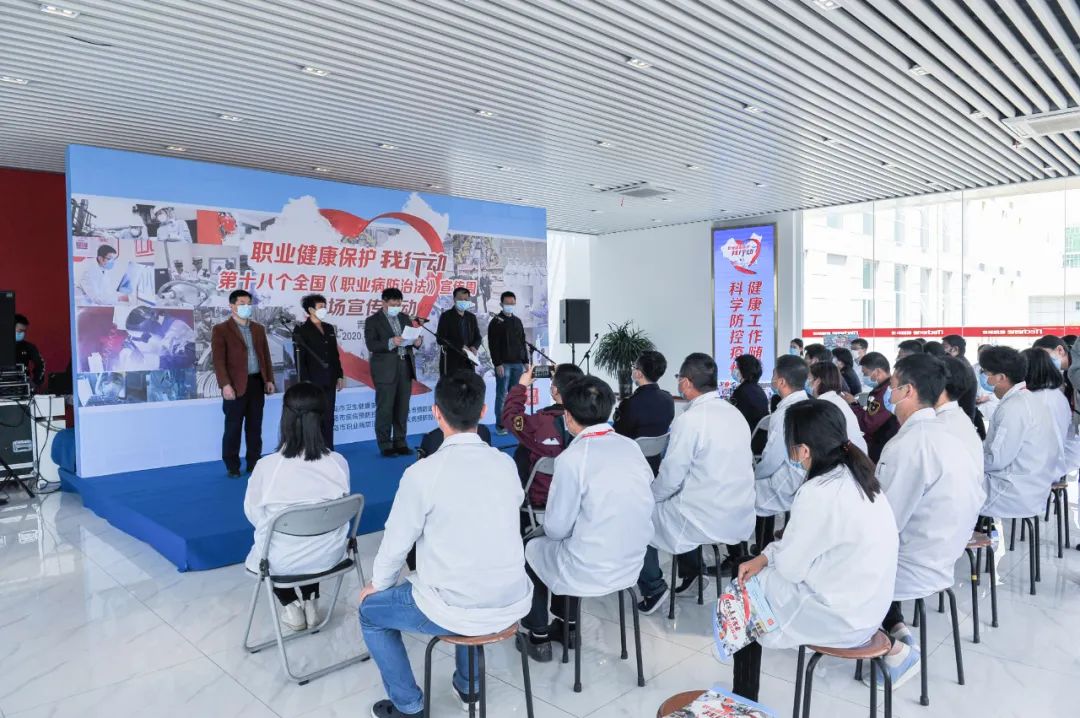 青岛市启动《职业病防治法》宣传周活动