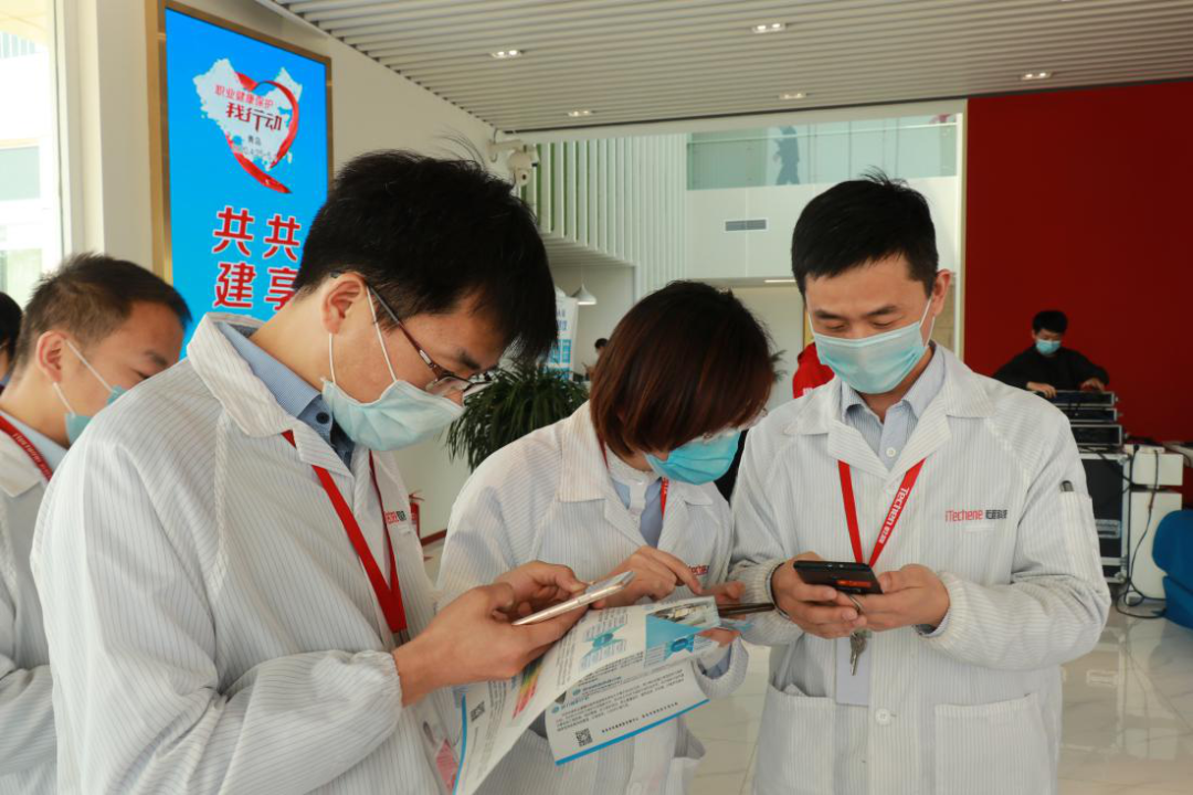 青岛市启动《职业病防治法》宣传周活动