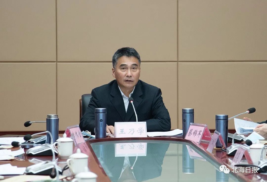 王乃学作主持会议.许振国 摄