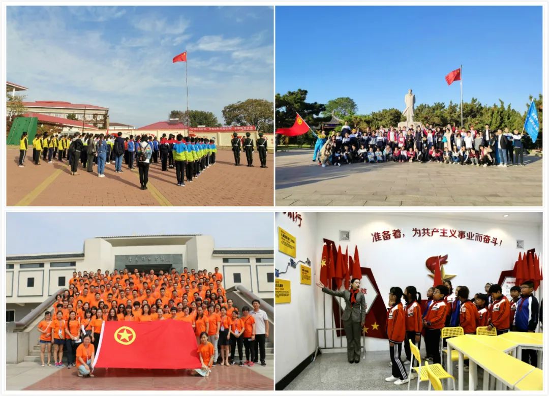 系列培训,包括政治,经济,文化,国防,团队基础知识技能,实践观摩等内容