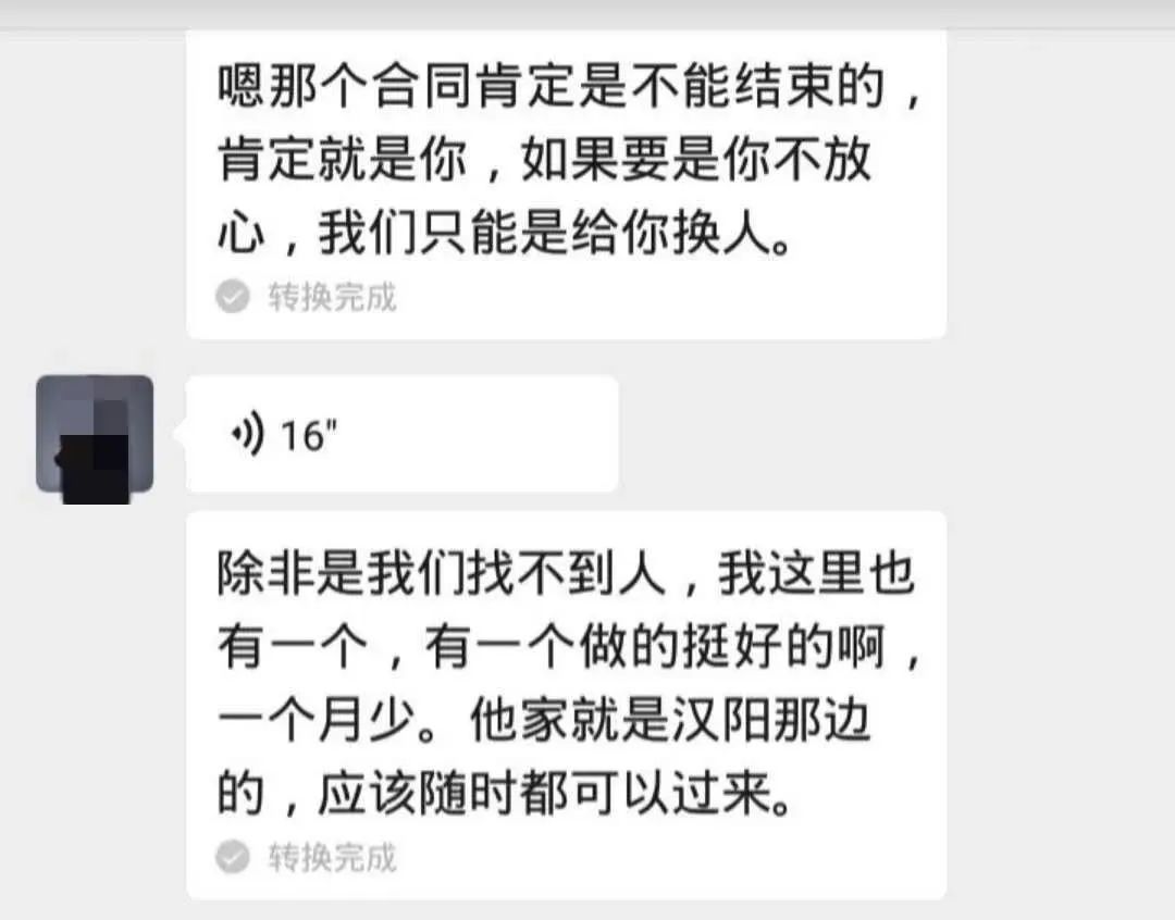 月嫂多次咳嗽、吐痰！武汉一家三人全部确诊新冠肺炎！雇主索赔，结果…