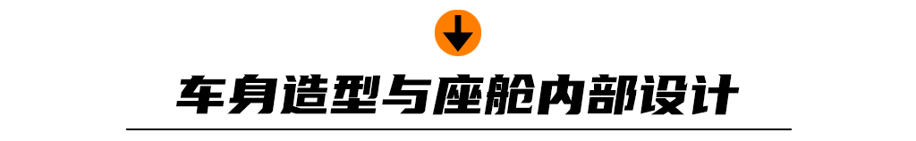 轴距长=空间大？你怕不是有什么误解！