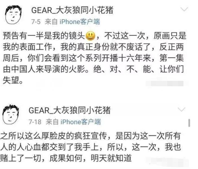 中国原画师第一人 曾以一己之力拯救博人传 真正的国漫之光 博人传 国漫 新浪新闻 中国原画师第一人 曾以一己之力拯救博人传 真正的国漫之光 博人传 国漫 新浪新闻