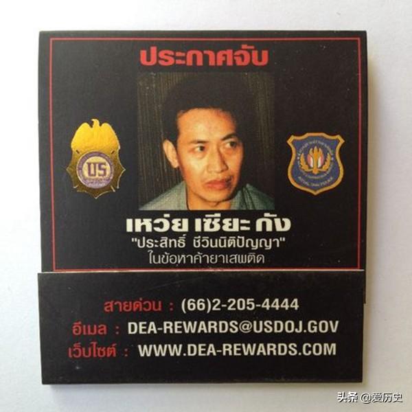 遭大毒枭坤沙扫地出门后他与佤邦结盟复仇最终成为金三角新毒王