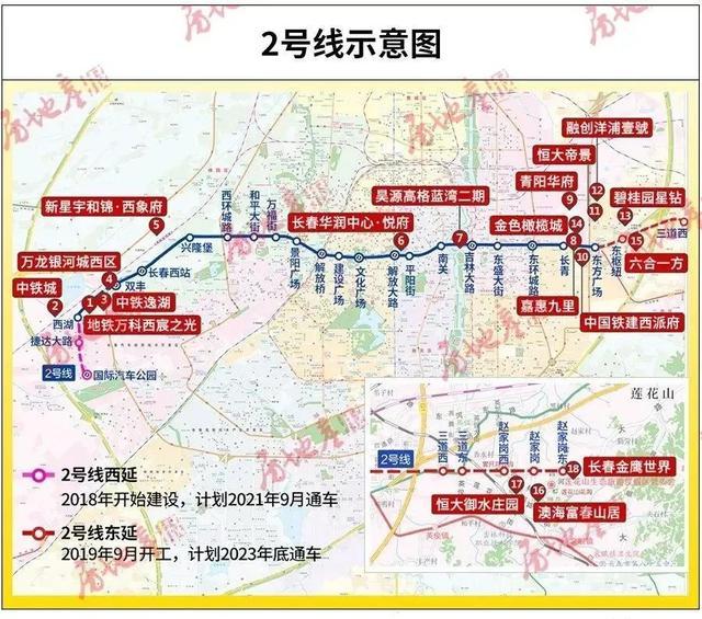 长春地铁2号线西延长线西湖站汽车公园站轨道铺设预计8月1日完工