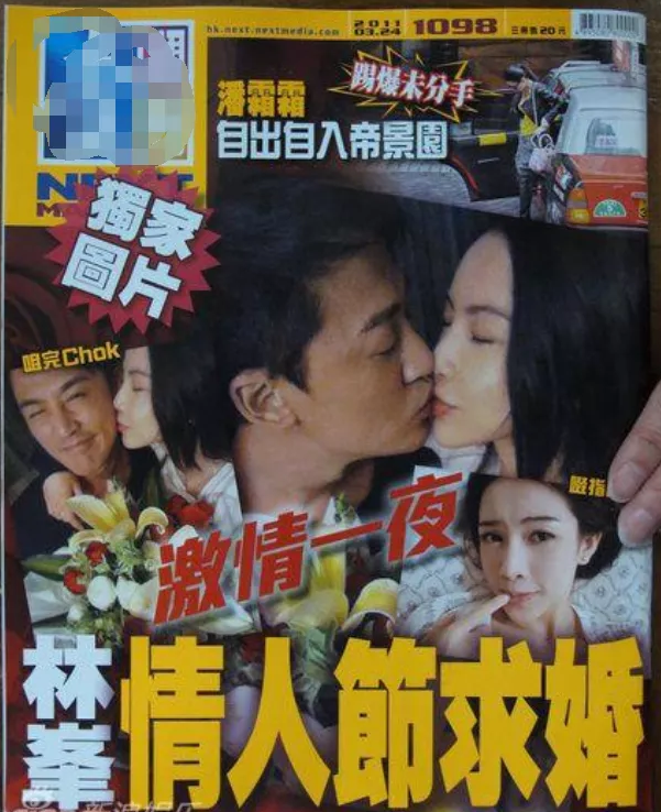 林峯你不累吗|林峯|潘霜霜_新浪新闻