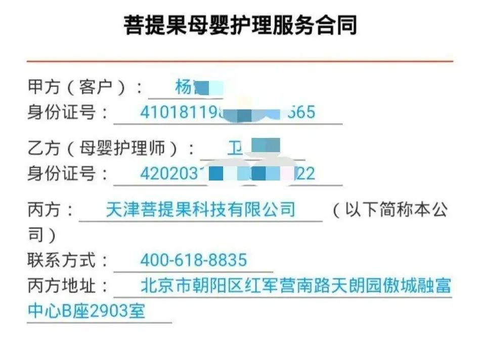 多次咳嗽、吐痰！月嫂和武汉雇主一家三口全部确诊