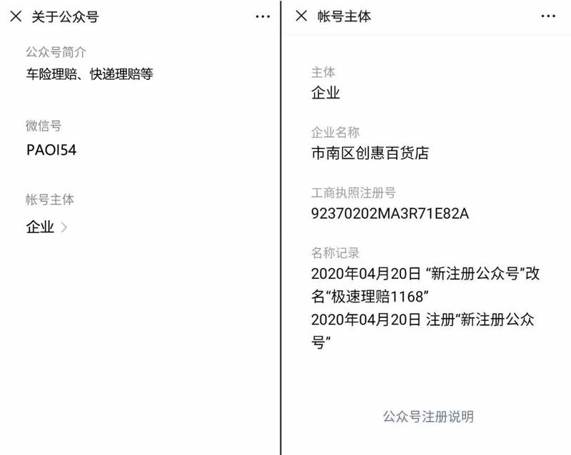 微信上卖奢侈品假货能赚钱么（微信卖奢侈品a货是骗子吗）