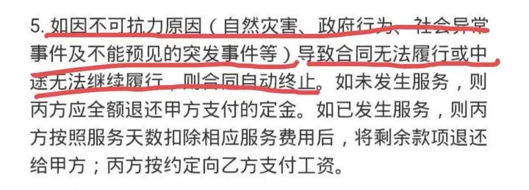 月嫂多次咳嗽、吐痰！武汉一家三人全部确诊新冠肺炎！雇主索赔，结果…