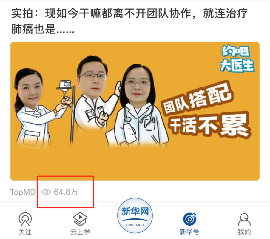 关于中国医学科学院肿瘤医院、房山区号贩子挂号_10分钟搞定，完全没有问题！的信息