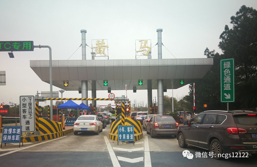 五一假期这些人最好不要出游!|收费站|交警_新浪新闻