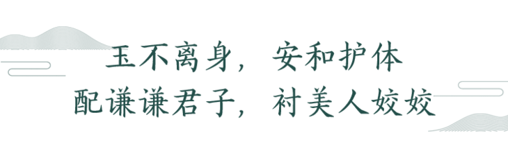 国人都该有这一枚玉 养性情 言志向 祈安康 安康 平安 新浪新闻 国人都该有这一枚玉 养性情 言志向 祈安康 安康 平安 新浪新闻