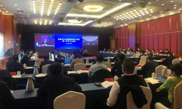 市委书记发出总动员令, 青岛向工业互联网全面进攻!