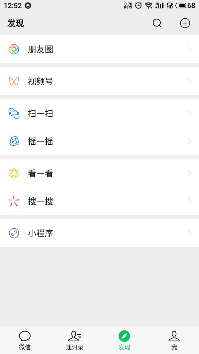 网贷逾期被爆通讯录会全打吗