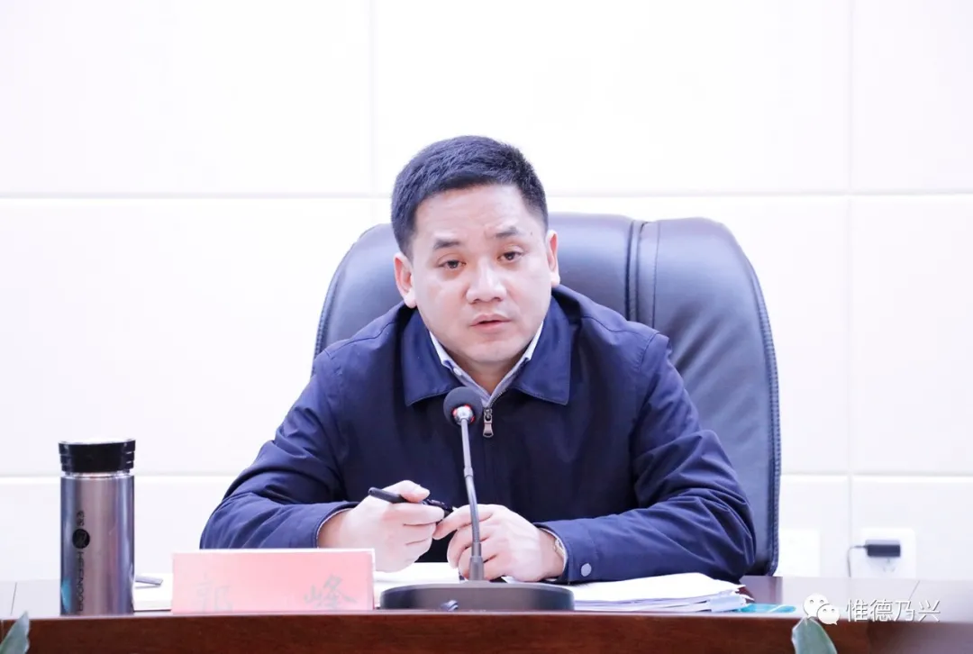 德兴市委书记郭峰主持召开扶贫开发领导小组会议