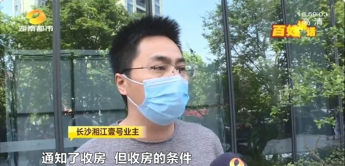 样板房的进口门窗换品牌了?长沙湘江壹号临江业主担忧居住感受拒收房!
