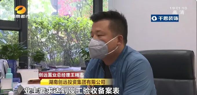 样板房的进口门窗换品牌了?长沙湘江壹号临江业主担忧居住感受拒收房!