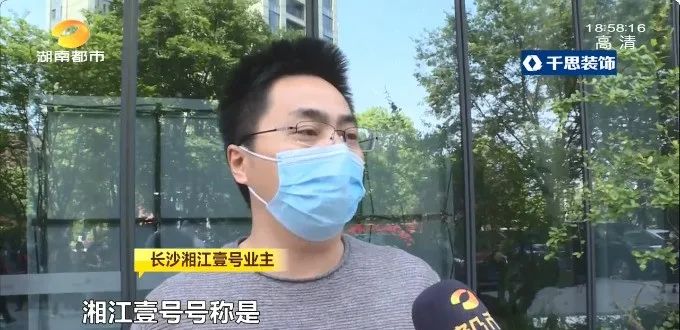 样板房的进口门窗换品牌了?长沙湘江壹号临江业主担忧居住感受拒收房!
