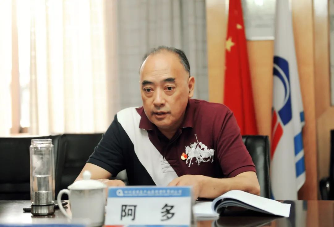 阿多被双开图简历