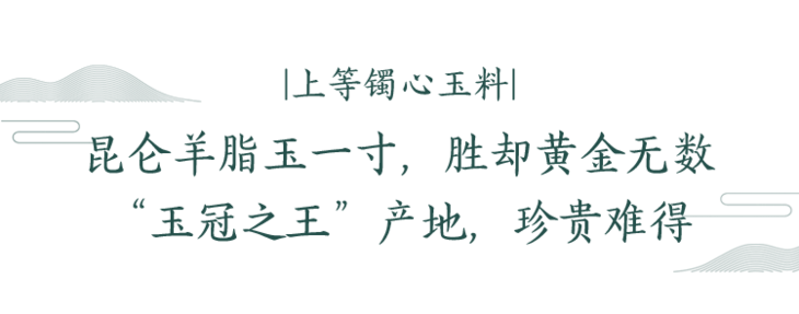 国人都该有这一枚玉 养性情 言志向 祈安康 安康 平安 新浪新闻 国人都该有这一枚玉 养性情 言志向 祈安康 安康 平安 新浪新闻
