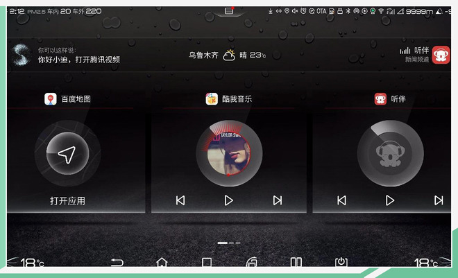 比亚迪汉4月29日亮相 6月上市/最高续航605公里