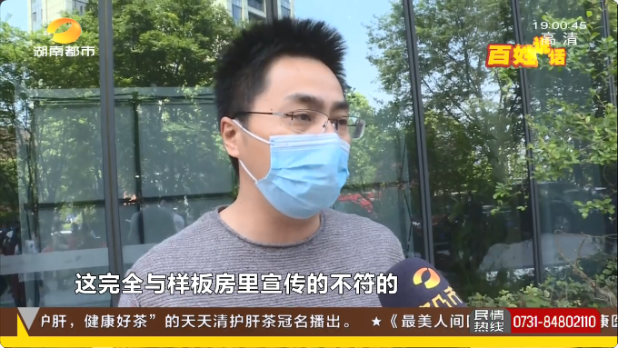 样板房的进口门窗换品牌了?长沙湘江壹号临江业主担忧居住感受拒收房!