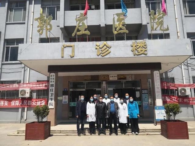 青岛三医实地帮扶平度市南村郭庄镇卫生院 助力提高医疗质量