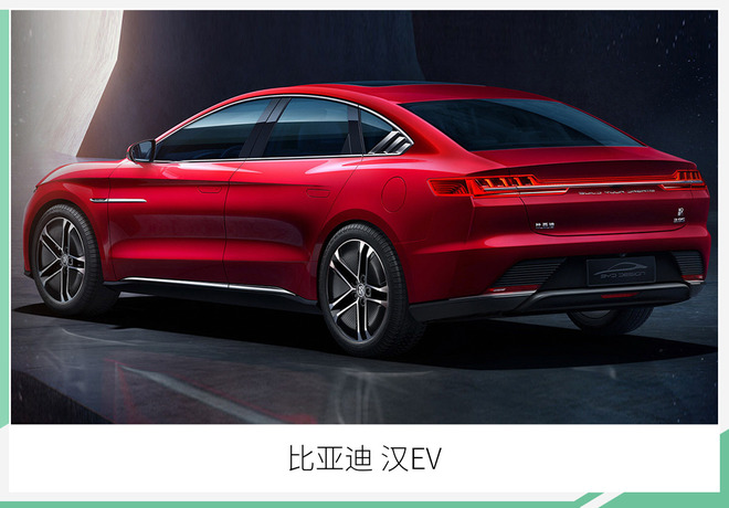 比亚迪汉4月29日亮相 6月上市/最高续航605公里