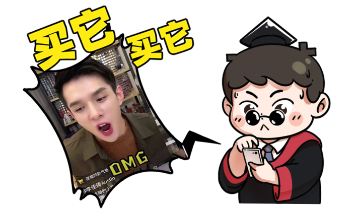 伦敦大学惊人发现看李佳琦直播的女人都有这个特征