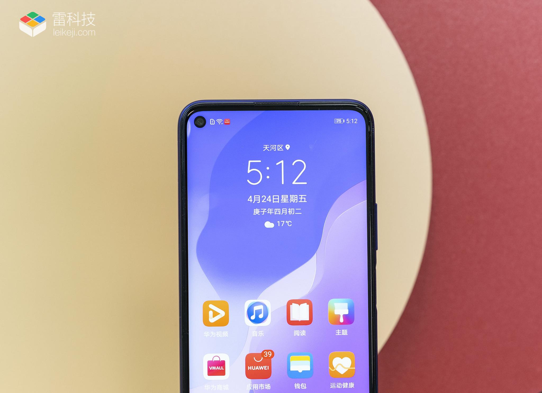 2000档潮美新机:nova7 se图赏 颜值与实力并存