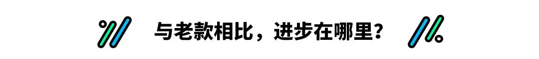 运动后驱、高逼格，你要的不就是它吗？